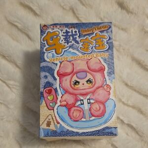 BabyThree Vehicle-Mounted Baby Plush Toy - Pink